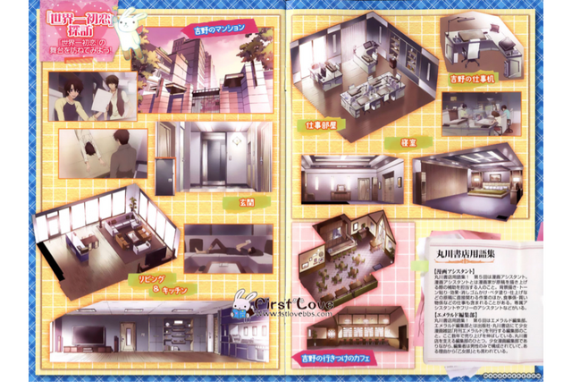 File:IMG 0717.png