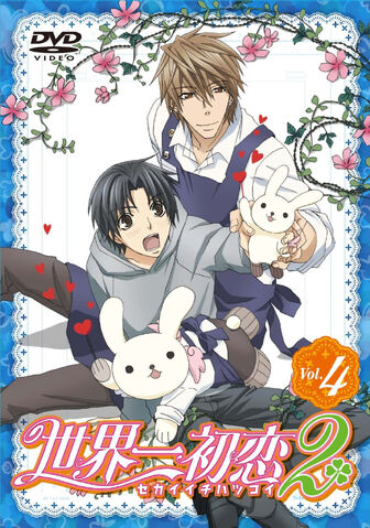 Datei:SH 03.jpg