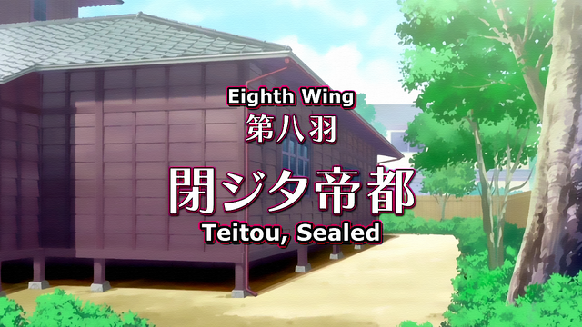 File:Sekirei Episode 8.png