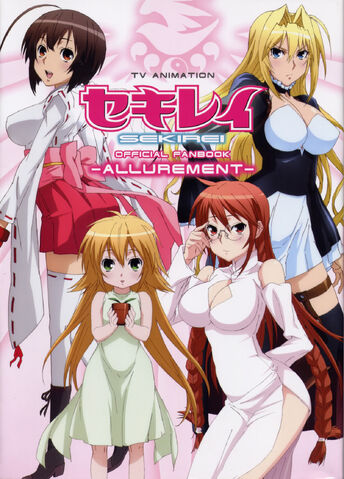 File:Sekirei ofb allurement.jpg