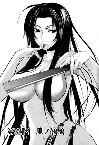File:Sekirei manga chapter 032.jpg