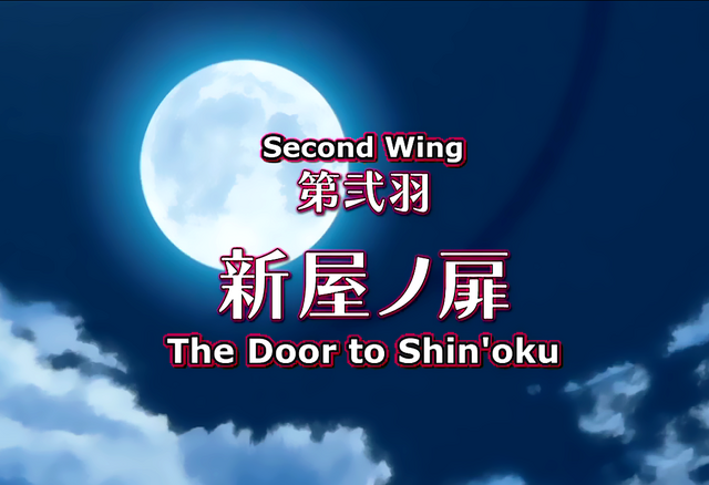 File:Sekirei Episode 2.png