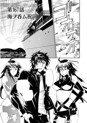 File:Sekirei Manga Chapter 167.jpg