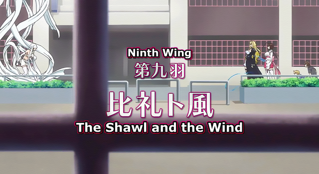 File:Sekirei Episode 9.png