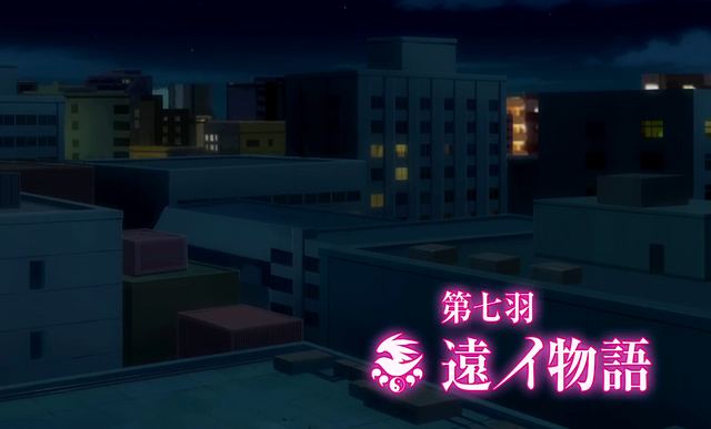 File:Sekirei~Pure~Engagement~Episode 7.png