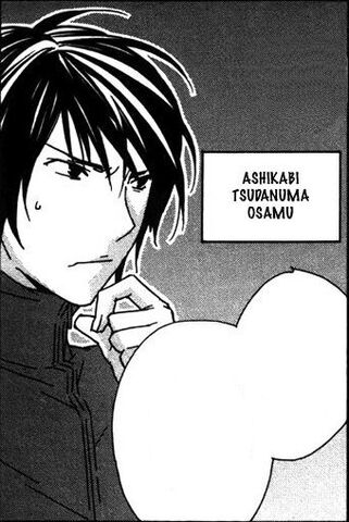 File:Sekirei v05 172.jpg