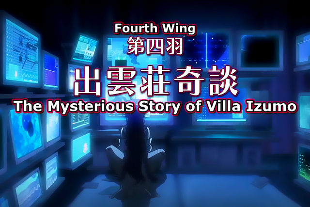 File:Sekirei Episode 4.png