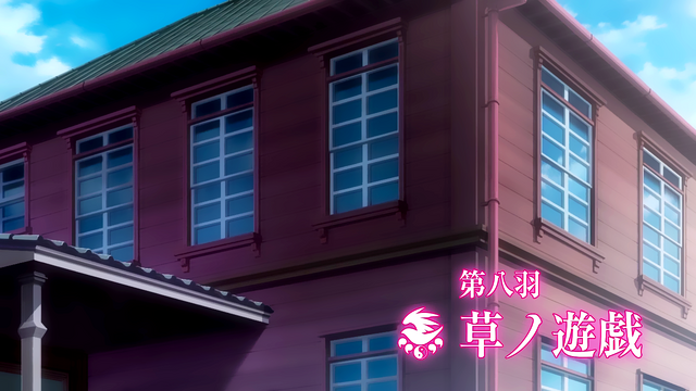 File:Sekirei~Pure~Engagement~Episode 8.png