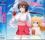 Sekirei single dear sweet heart