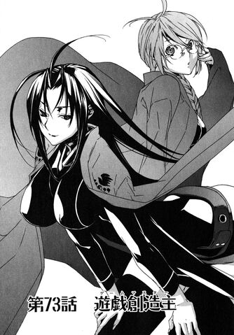 File:Sekirei manga chapter 073.jpg
