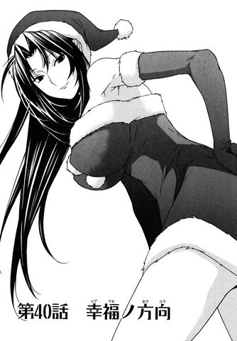 File:Sekirei manga chapter 040.jpg