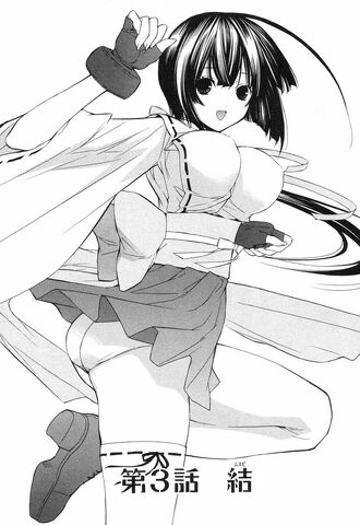 File:Sekirei manga chapter 003.jpg