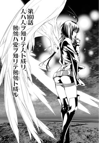 File:Sekirei Manga Chapter 160.jpg