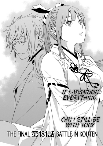 File:Sekirei181splash2.png
