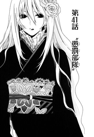 File:Sekirei manga chapter 041.jpg