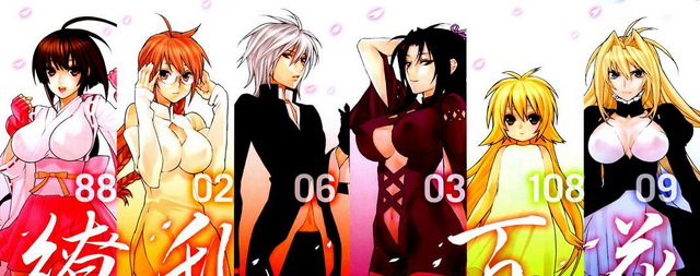 File:Sekirei Heroines.png