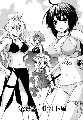 File:Sekirei manga chapter 035.jpg
