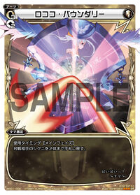 WD01-006