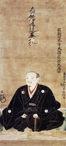File:Nagahide Niwa.jpg