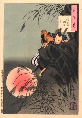 File:Hideyoshi Toyotomi (youth).jpg