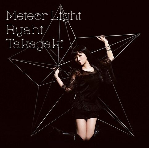 File:Meteor Light Album.jpg