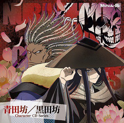File:Cd chara cover 2.jpg