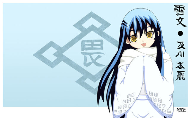 File:Yuki-Onna-Tsurara-Oikawa-yuki-onna-22401859-1280-800.jpg