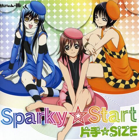 File:Sparky start.jpg