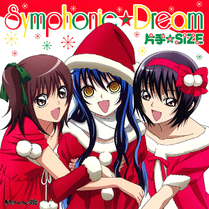 File:Symphonic dream.png