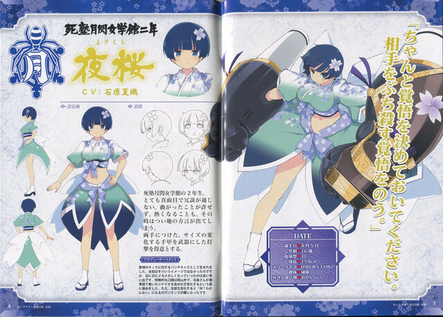 Archivo:Yozakura-diseño.jpg