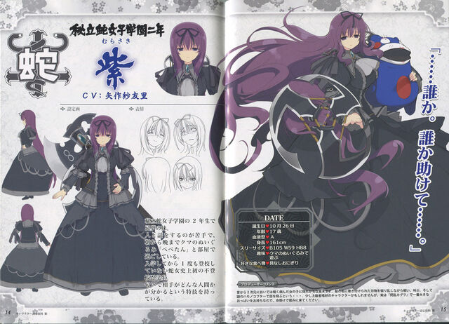 Archivo:Murasaki-diseño.jpg