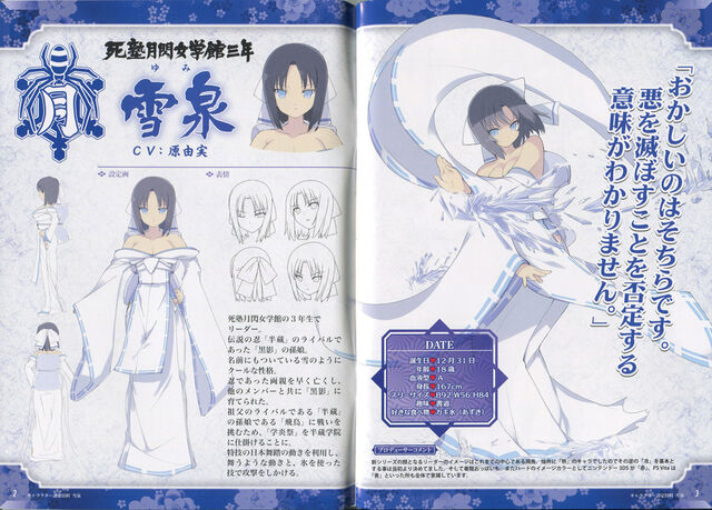 Archivo:Yumi-diseño.jpg