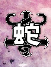 Academia hebijo.jpg