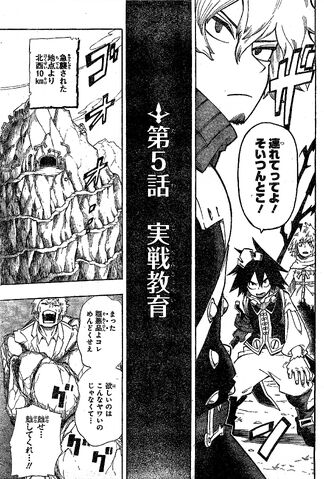 File:Chapter 005.jpg