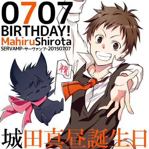 Fichier:Mahiru Anniversaire.png