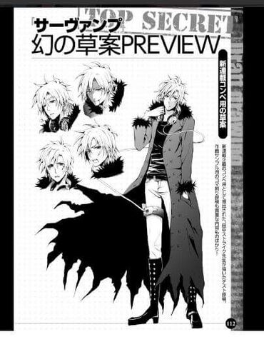 Plik:KuroFirstProject.jpeg