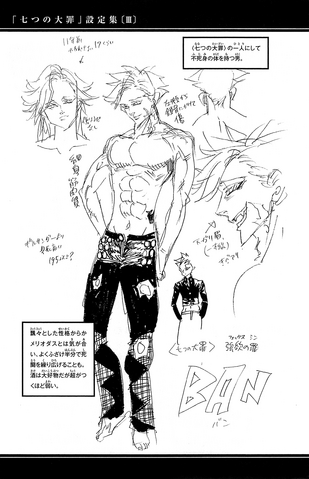Fichier:Design Ban.png