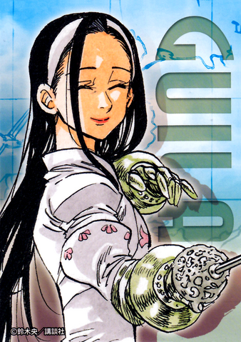 Fichier:Guila Bookmark.png