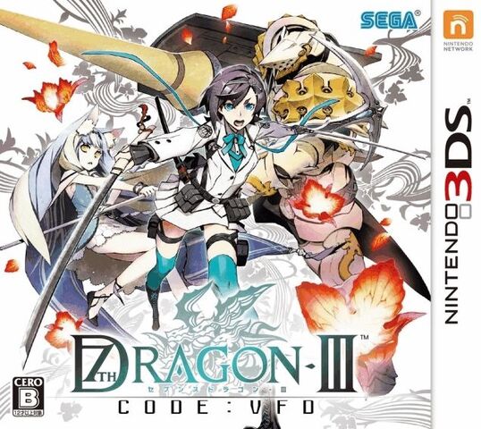 File:7thdragonIIIcodeVFD.jpg