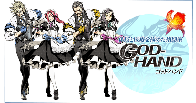 File:7th-Dragon-III-God-Hand.png
