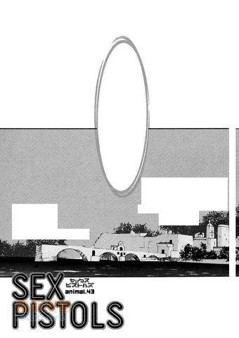 File:Animal 43.png