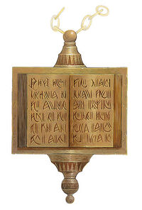 HolySymbolofHlal.jpg