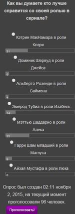 Голосование 07.jpg