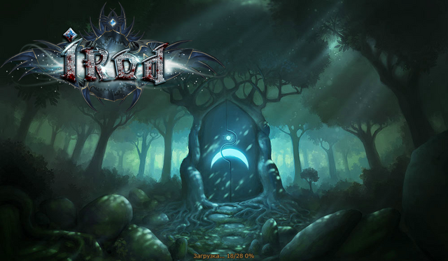 File:Irod2.png
