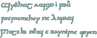 Кинжал (надпись 2).png