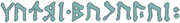 Лук (надпись 1).png