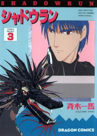 File:Manga3.jpg