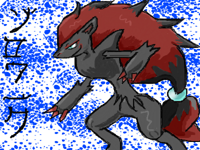 File:Zoroark.png