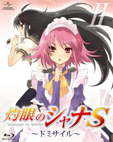 File:S DVD Volume 02.png