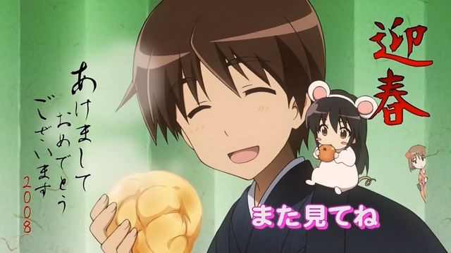 File:End Card 2.png
